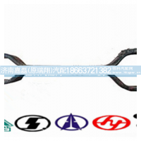 WG9100680055,吊板总成,济南嘉磊汽车配件有限公司(原济南瑞翔)