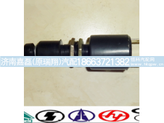 WG9100710006,制动灯开关,济南嘉磊汽车配件有限公司(原济南瑞翔)