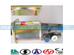 WG9719230029,离合器助力缸,济南嘉磊汽车配件有限公司(原济南瑞翔)