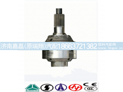 WG9231320071,中桥轴间差速器总成,济南嘉磊汽车配件有限公司(原济南瑞翔)