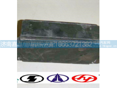 WG9323520010,限位块总成,济南嘉磊汽车配件有限公司(原济南瑞翔)