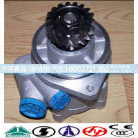 WG9631470060,转向助力叶片泵,济南嘉磊汽车配件有限公司(原济南瑞翔)