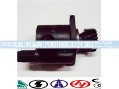 WG9631470060,转向助力叶片泵,济南嘉磊汽车配件有限公司(原济南瑞翔)