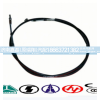 WG9719240112,换挡线,济南嘉磊汽车配件有限公司(原济南瑞翔)