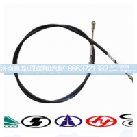 WG9719240112,换挡线,济南嘉磊汽车配件有限公司(原济南瑞翔)
