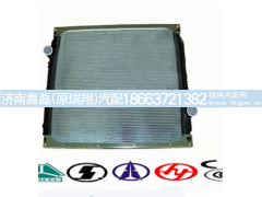 WG9719530011,散热器,济南嘉磊汽车配件有限公司(原济南瑞翔)