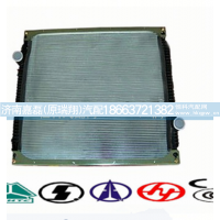 WG9719530011,散热器,济南嘉磊汽车配件有限公司(原济南瑞翔)