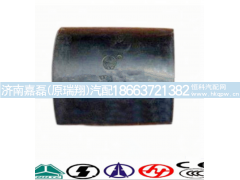 WG9719530228,橡胶软管,济南嘉磊汽车配件有限公司(原济南瑞翔)