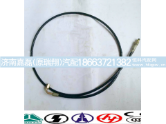WG9719821005,单弯头高压软管(2600),济南嘉磊汽车配件有限公司(原济南瑞翔)