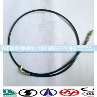 WG9719821005,单弯头高压软管(2600),济南嘉磊汽车配件有限公司(原济南瑞翔)