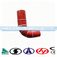 WG9719530318,中冷器胶管,济南嘉磊汽车配件有限公司(原济南瑞翔)