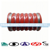 WG9730530011,中冷器进气胶管,济南嘉磊汽车配件有限公司(原济南瑞翔)