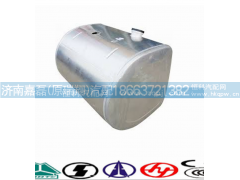 WG9725550019,D型铝合金油箱总成350L（850*700*700）,济南嘉磊汽车配件有限公司(原济南瑞翔)