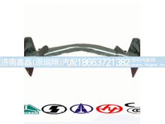 WG9725590101,HOWO管状横梁 卷边,济南嘉磊汽车配件有限公司(原济南瑞翔)