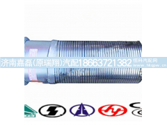 WG9725540053,绕线式绕行软管,济南嘉磊汽车配件有限公司(原济南瑞翔)
