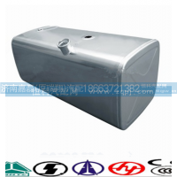 WG9925550001,400L铝合金油箱,济南嘉磊汽车配件有限公司(原济南瑞翔)