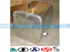 WG9925550001,400L铝合金油箱,济南嘉磊汽车配件有限公司(原济南瑞翔)