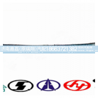 WG17017360470,制动软管总成,济南嘉磊汽车配件有限公司(原济南瑞翔)