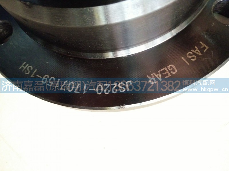 JS220-1707159-1,变速箱凸缘 （110高）,济南嘉磊汽车配件有限公司(原济南瑞翔)