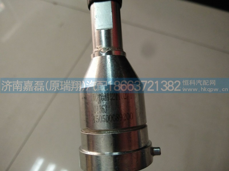 WG1034121102,尿素噴嘴,濟南嘉磊汽車配件有限公司(原濟南瑞翔)