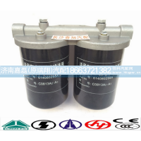 614080295A,燃油滤清器总成,济南嘉磊汽车配件有限公司(原济南瑞翔)