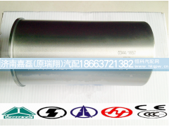 61500010344,发动机缸套,济南嘉磊汽车配件有限公司(原济南瑞翔)