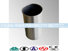 61500010344,发动机缸套,济南嘉磊汽车配件有限公司(原济南瑞翔)