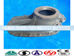 99014320124,差速器外壳,济南嘉磊汽车配件有限公司(原济南瑞翔)
