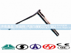 199014330125,后桥摆杆,济南嘉磊汽车配件有限公司(原济南瑞翔)