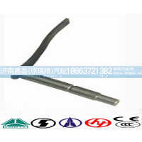 199014330125,后桥摆杆,济南嘉磊汽车配件有限公司(原济南瑞翔)
