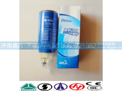 612600081335,油水分离器PL420,济南嘉磊汽车配件有限公司(原济南瑞翔)