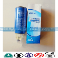 612600081335,油水分离器PL420,济南嘉磊汽车配件有限公司(原济南瑞翔)