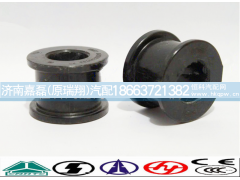 AZ1642430263,翻转衬套,济南嘉磊汽车配件有限公司(原济南瑞翔)