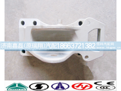 AZ1664430041,驾驶室前悬过渡支架,济南嘉磊汽车配件有限公司(原济南瑞翔)