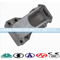 AZ1664430041,驾驶室前悬过渡支架,济南嘉磊汽车配件有限公司(原济南瑞翔)