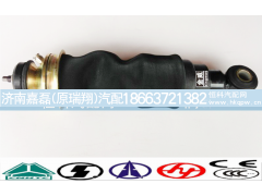 AZ1664430103,重汽豪沃A7驾驶室前减震器囊,济南嘉磊汽车配件有限公司(原济南瑞翔)