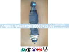 AZ1664430103,重汽豪沃A7驾驶室前减震器囊,济南嘉磊汽车配件有限公司(原济南瑞翔)