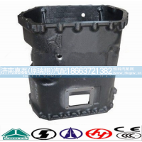 AZ2203010005,变速器中壳总成,济南嘉磊汽车配件有限公司(原济南瑞翔)