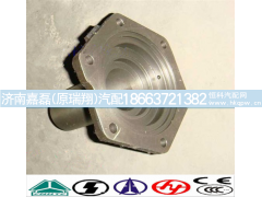 AZ2203020002,输入轴端盖,济南嘉磊汽车配件有限公司(原济南瑞翔)
