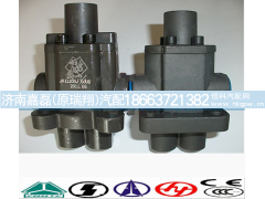 AZ2203250001,双H阀总成,济南嘉磊汽车配件有限公司(原济南瑞翔)