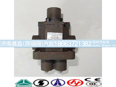 AZ2203250001,双H阀总成,济南嘉磊汽车配件有限公司(原济南瑞翔)