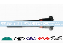 AZ2210020105,输入轴/一轴拉式,济南嘉磊汽车配件有限公司(原济南瑞翔)