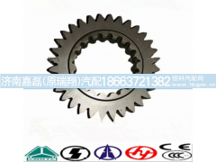 AZ2210020222,变速箱齿轮,济南嘉磊汽车配件有限公司(原济南瑞翔)