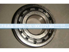 AZ9003320475,短圆柱滚子轴承(HW13710),济南嘉磊汽车配件有限公司(原济南瑞翔)