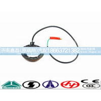 AZ9130583024,接触环,济南嘉磊汽车配件有限公司(原济南瑞翔)