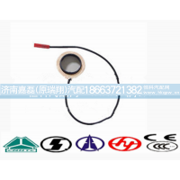 AZ9130583024,接触环,济南嘉磊汽车配件有限公司(原济南瑞翔)
