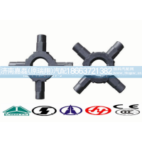 AZ9231320223,差速器十字轴（中桥),济南嘉磊汽车配件有限公司(原济南瑞翔)
