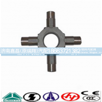 AZ9231320223,差速器十字轴（中桥),济南嘉磊汽车配件有限公司(原济南瑞翔)