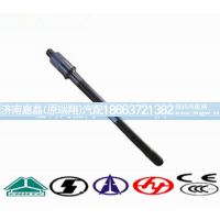 AZ9231320261,贯通轴,济南嘉磊汽车配件有限公司(原济南瑞翔)