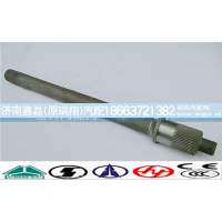 AZ9231320261,贯通轴,济南嘉磊汽车配件有限公司(原济南瑞翔)